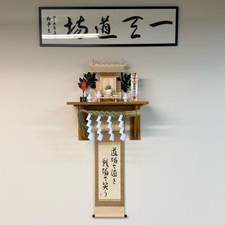 The kamidana at Itten Dojo.